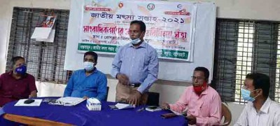 কচুয়ায় জাতীয় মৎস্য সপ্তাহ উপলক্ষে মতবিনিময়